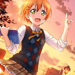 rin