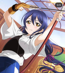 Umi